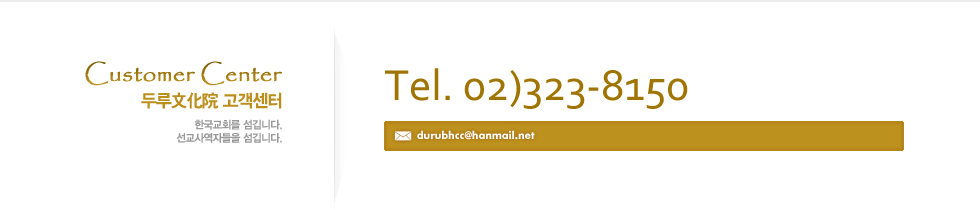 02-323-8191