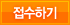 글쓰기