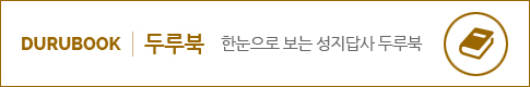 두루북 보러가기